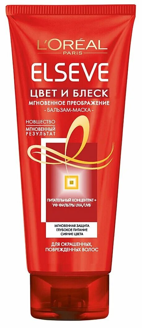 Маска лореаль для окрашенных. L'oreal professionnel vitamino color resveratrol маска для окрашенных волос. L'oreal elseve маска для волос. Loreal expert vitamino color маска для окрашенных волос. Loreal vitamino color набор.