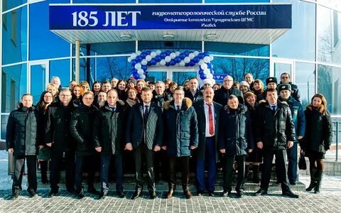 Гидрометцентр удмуртии