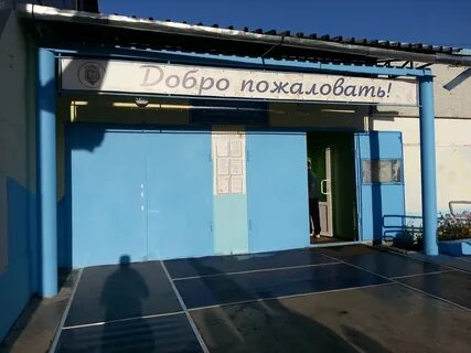 Школа 45 красноярск