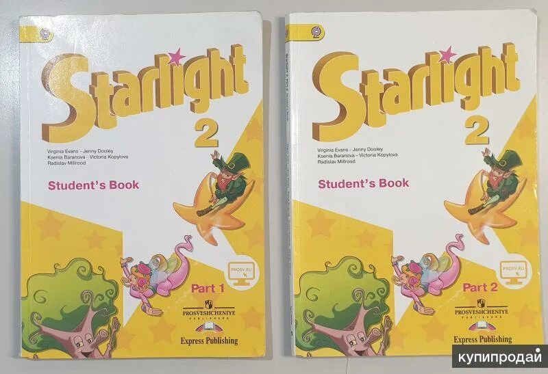 Учебник Starlight 2. Starlight 2 учебник 1. Старлайт 1 учебник. Starlight 2 класс учебник.