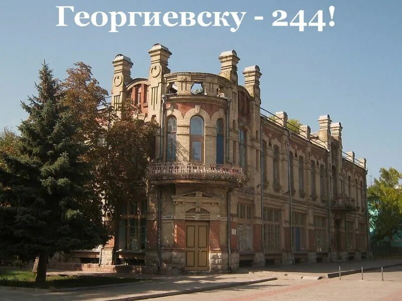 Центральная площадь Георгиевска - в числе лучших в России!