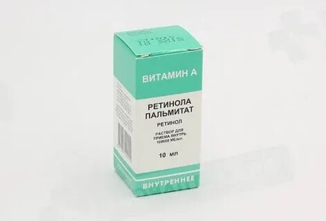 Ретинол ме