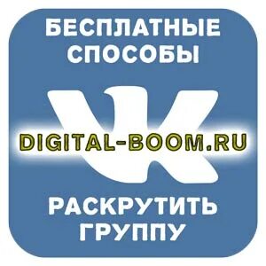 Бесплатная эра