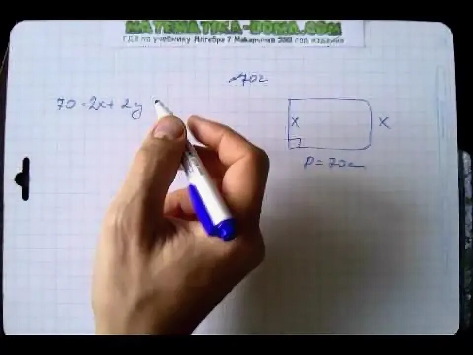 Алгебра 7 класс макарычев гдз 687. Макарычев 7 класс 687. Видео решение 7 класс. Гдз по алгебре 7 класс макарычев 709. Видео решение 7 класс.