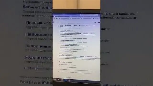 Как сдать 250 декларацию через егов декларацию. Как сдать 250 декларацию через егов декларацию