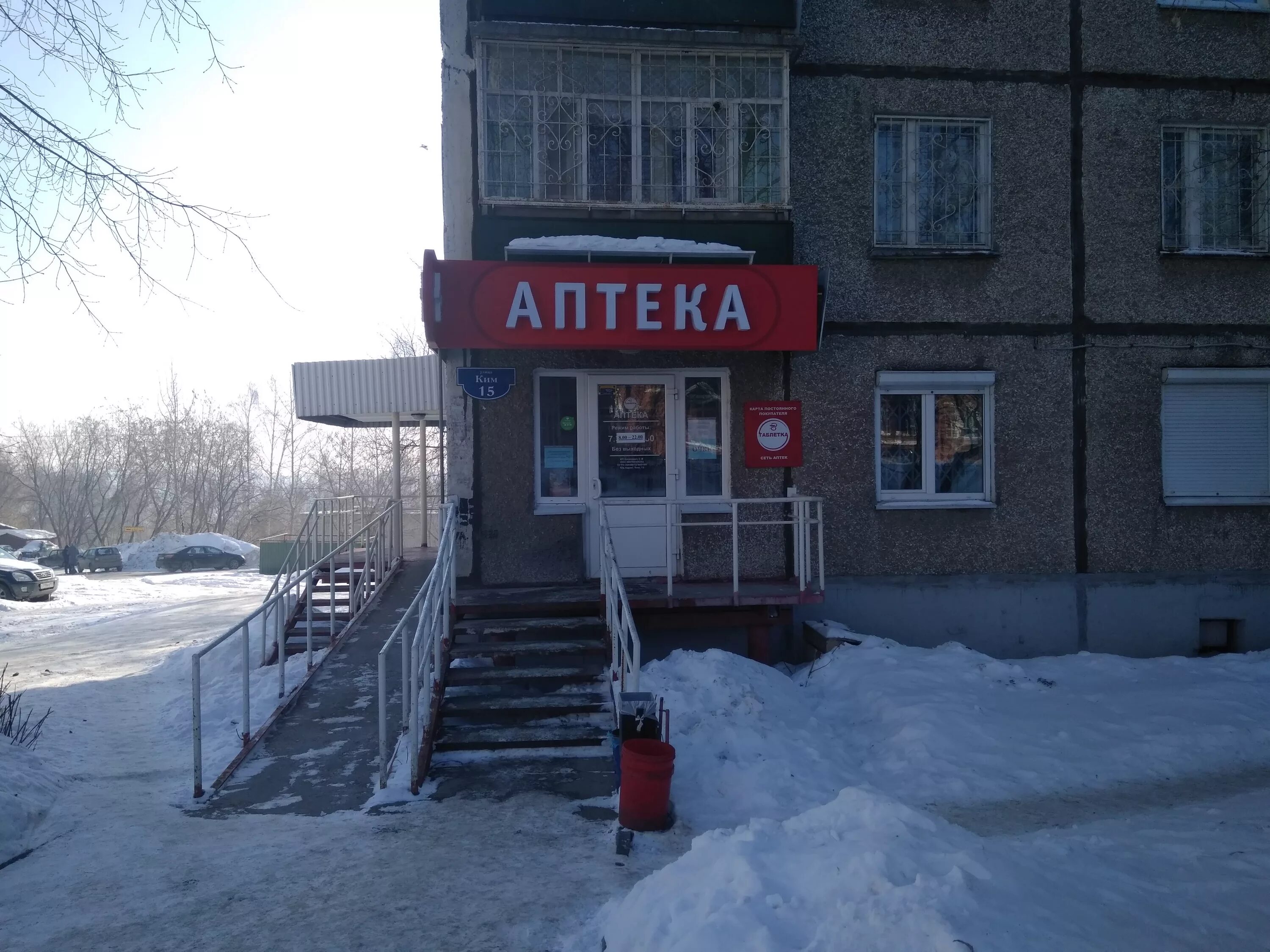 почта шелепихинская набережная. почта шелепихинская набережная. сервис центр шелепихинская набережная 18. шелепихинская набережная д 16. шелепихинская набережная 16.