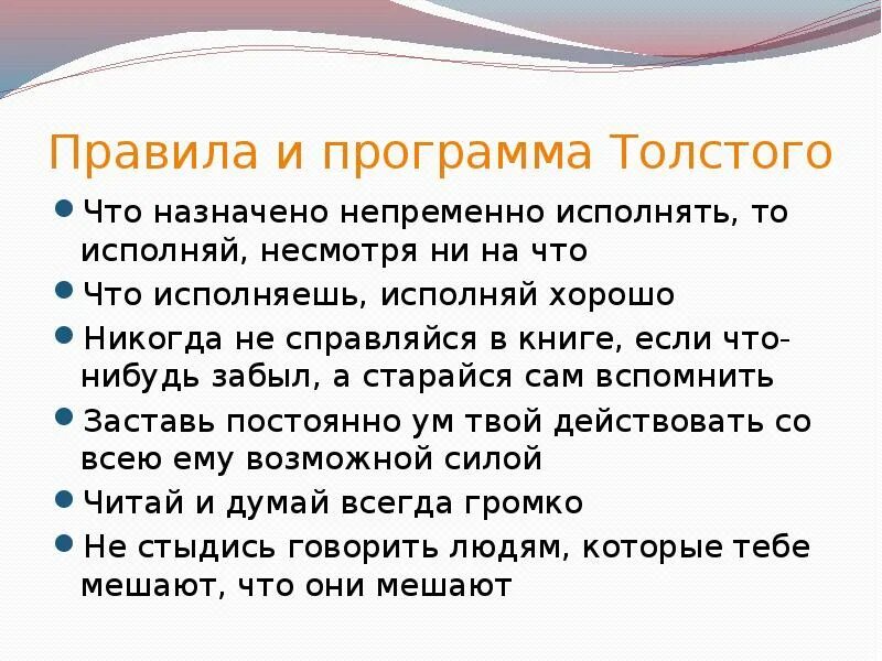Приложение быть толстым
