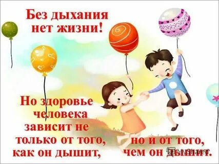 Мы им