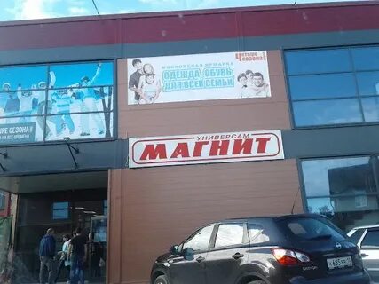 Папа дома сортавала