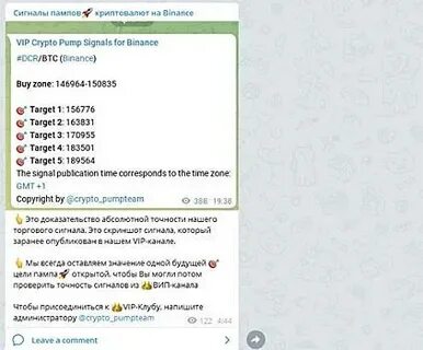 Как заработать на канале в телеграмме