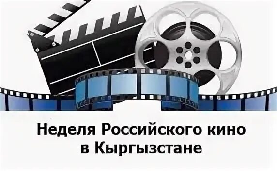 Нур кинотеатр ош расписание на сегодня