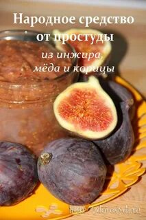 Народные средства от простуды
