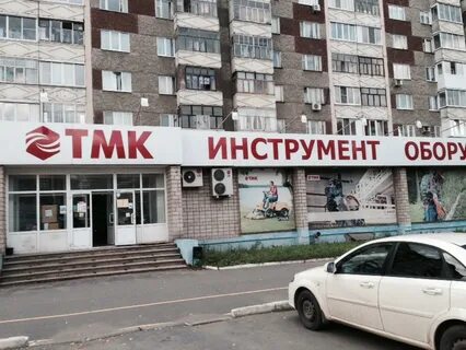 Тмк ижевск
