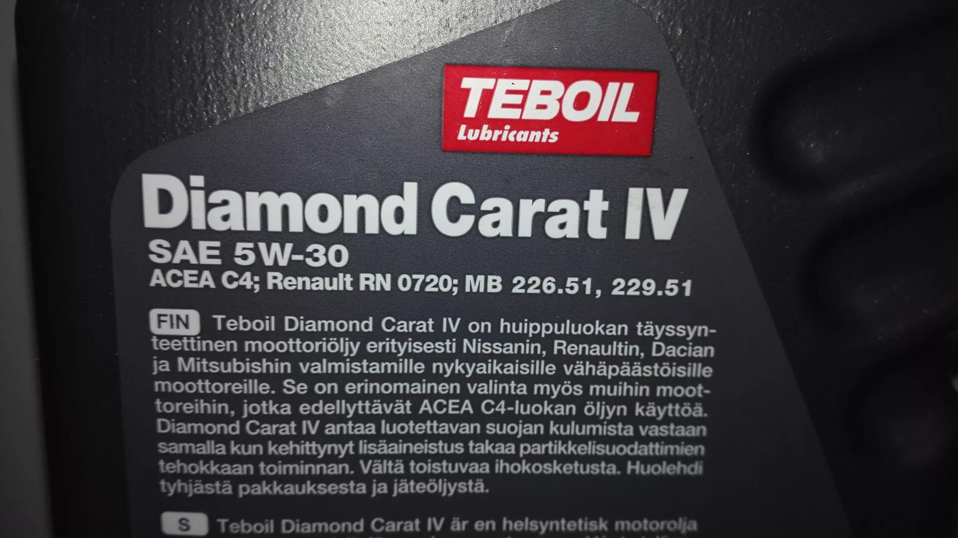 Тебойл регистрация чеков. Teboil Diamond Multi 5w-40. Teboil Diamond FS 5w-30, 4.. Teboil Diamond FS 5w-30. Teboil Diamond ECP c3 SAE 5w30 бочка.