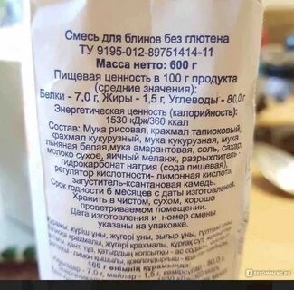Блины без лактозы