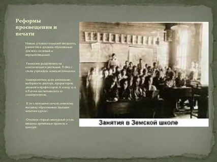 Устав гимназии
