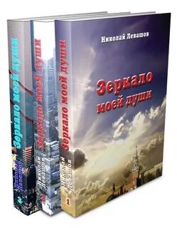 Тайны вселенной 2