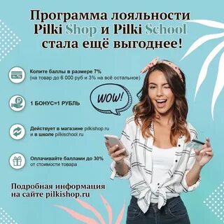Выгодно приложение