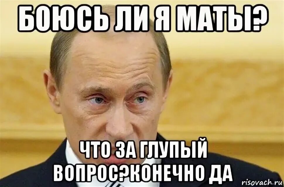 Там что ли. Путин и ГАЗ Мем. Путин плотина Мем. Путин Мем затупил. Иу Мем.