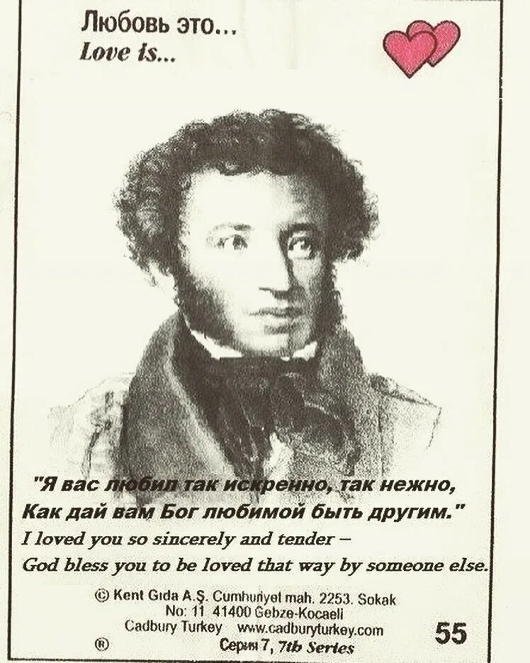 Высказывания поэтов. Цитаты писателей про любовь. Любовь поэта. Цитаты классиков о любви. Классические афоризмы.