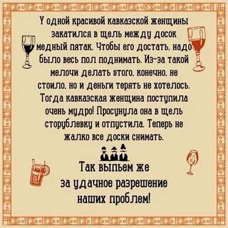 Тосты на день рождения женщине своими