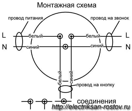 Как подключить дверной звонок: три схемы на все случаи жизни! Электрика для всех
