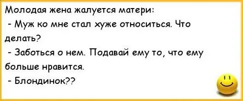 Супруге стало плохо