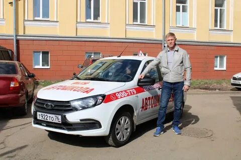 Автошкола формула мастер