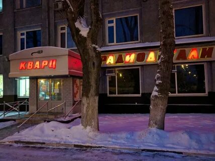 Кварц магазин радиодеталей