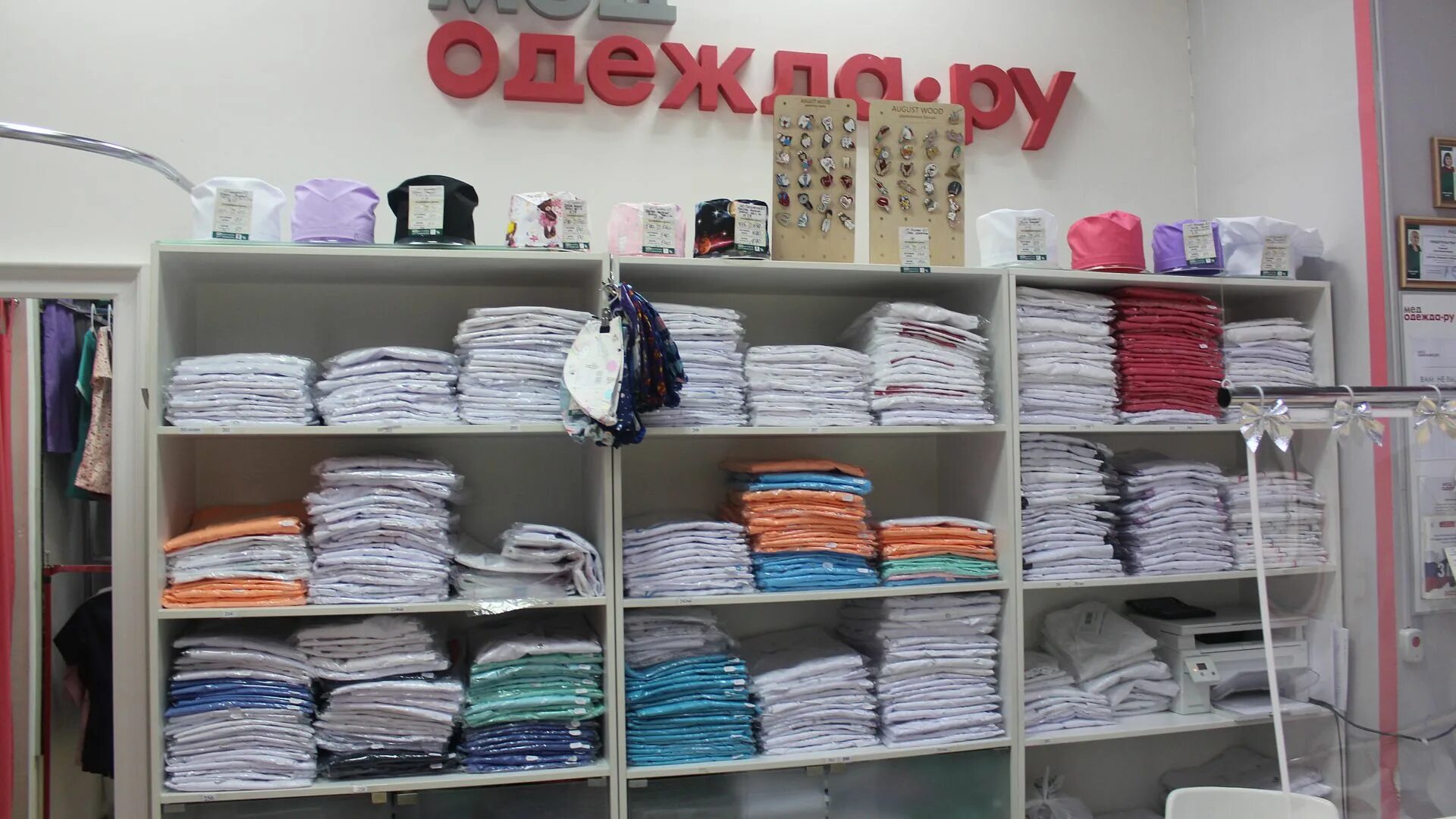 Интернациональная ул. Сц гольяново вайлдберриз адрес. Пвз wildberries. Офис вайлдберриз. Сц рязань вайлдберриз.