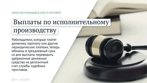 Аренда новые законы