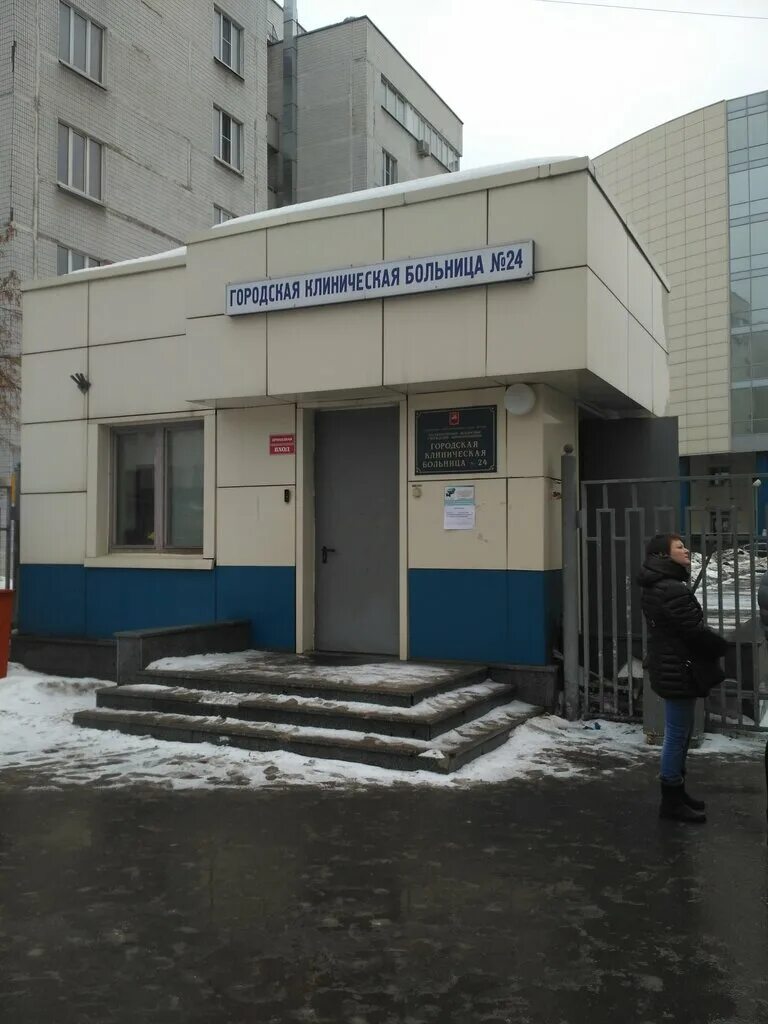 Московская больница 10