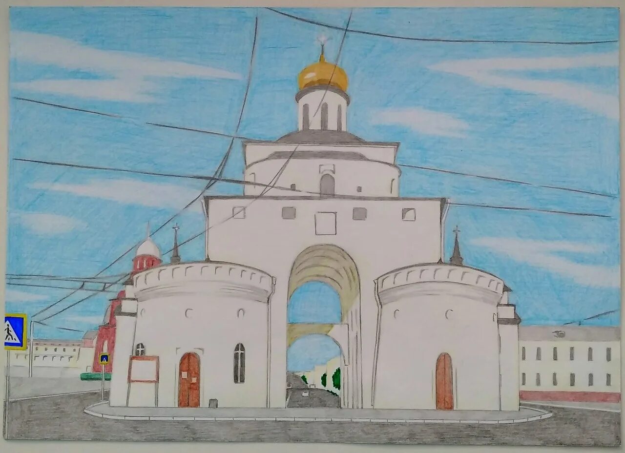 Нарисовать золотые города