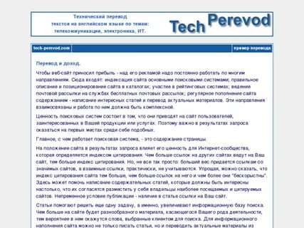 Любой технический текст
