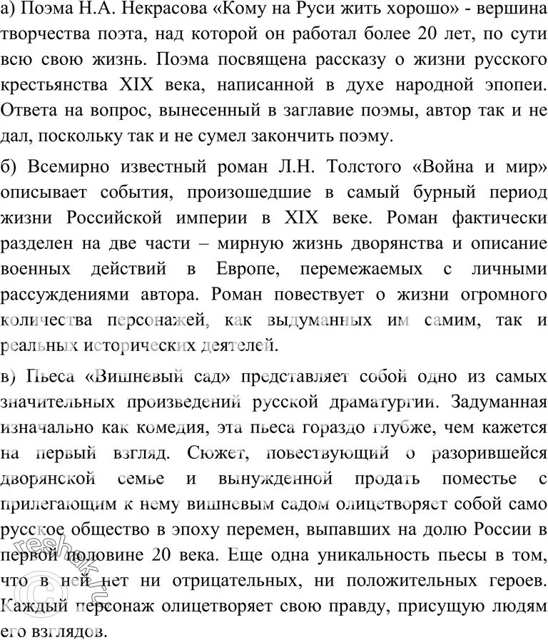 Прочитайте примеры из произведений русских классиков Читаем вслух произведения Пушкина 2024, Буинский район дата и место проведения