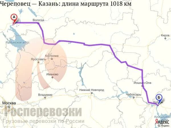 Расстояние от трассы до череповца