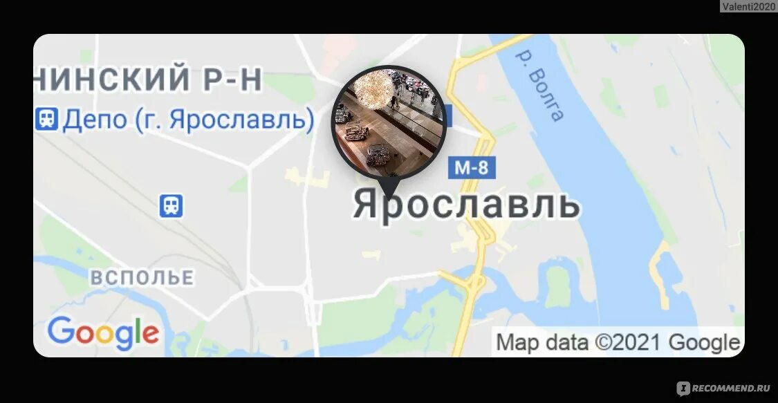 Работа аура ярославль. Тц аура ярославль список магазинов. мегафон в ауре ярославль. читай город в ауре ярославль. расстояние от трц аура ярославль до тц ярославль.
