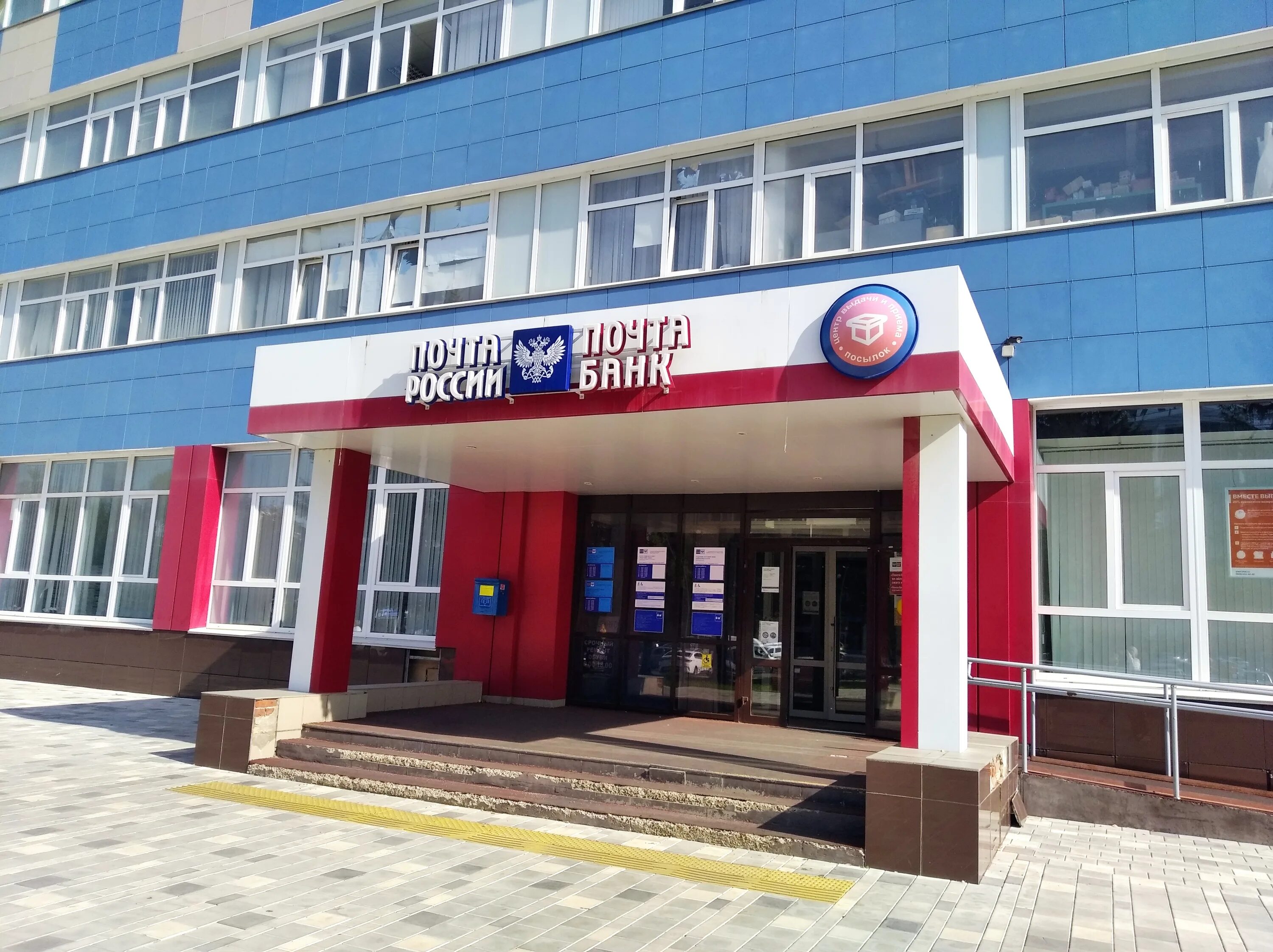 Улица баки урманче, 6 нижнекамск. Баки урманче презентация. Баки урманче 6. Почта нижнекамск баки урманче. Стоматология баки урманче 1.