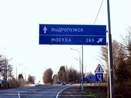 Название населенного пункта москва