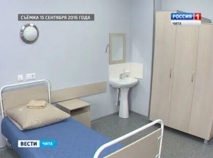 Жд больница чита сайт