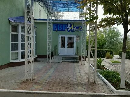 Евразия оренбург
