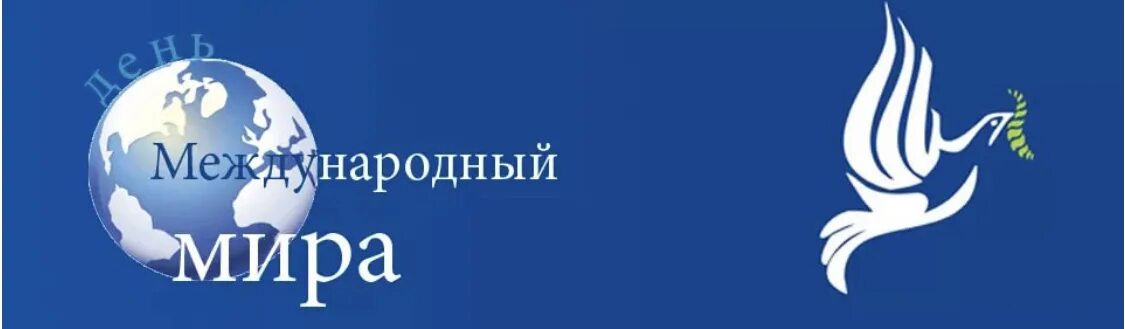 21 сентября 2021. Тысячелетие руси. С рождеством пресвятой богородицы 21 сентября. 21 декабря дата в истории. Рождество пресвятой богородицы великие праздники.