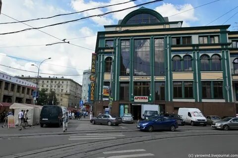 Новослободская 25