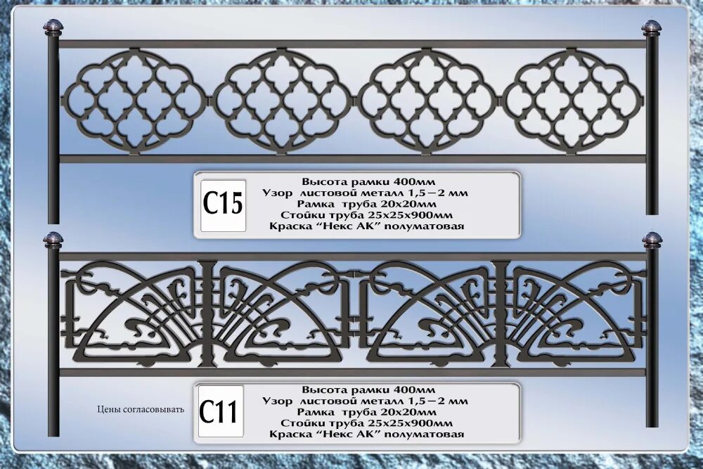 Ритуальные металлические ограды. Ограда на кладбище dxf. Оград предложение. Ограждение кладбища. Оград предложение.