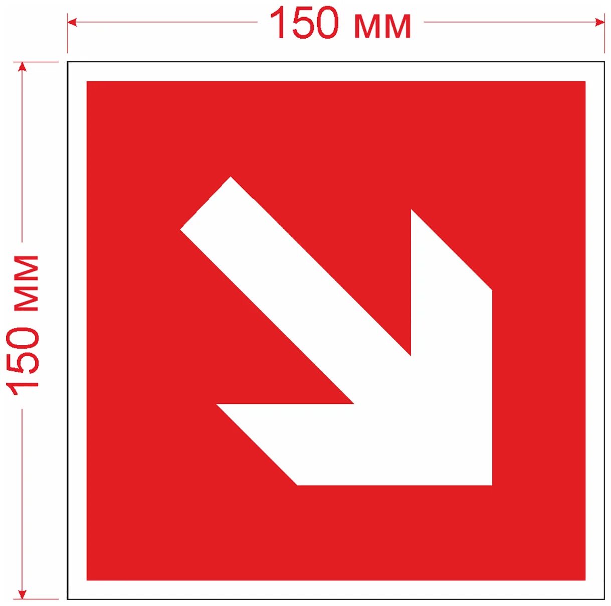 Знаки стрелка под углом. Направляющая стрелка под углом. Знак f01-02 "направляющая стрелка под углом 45°". Е02-01 направляющая стрелка. Е 02-02 - направляющая стрелка под углом 45° (размер 200х200 мм).
