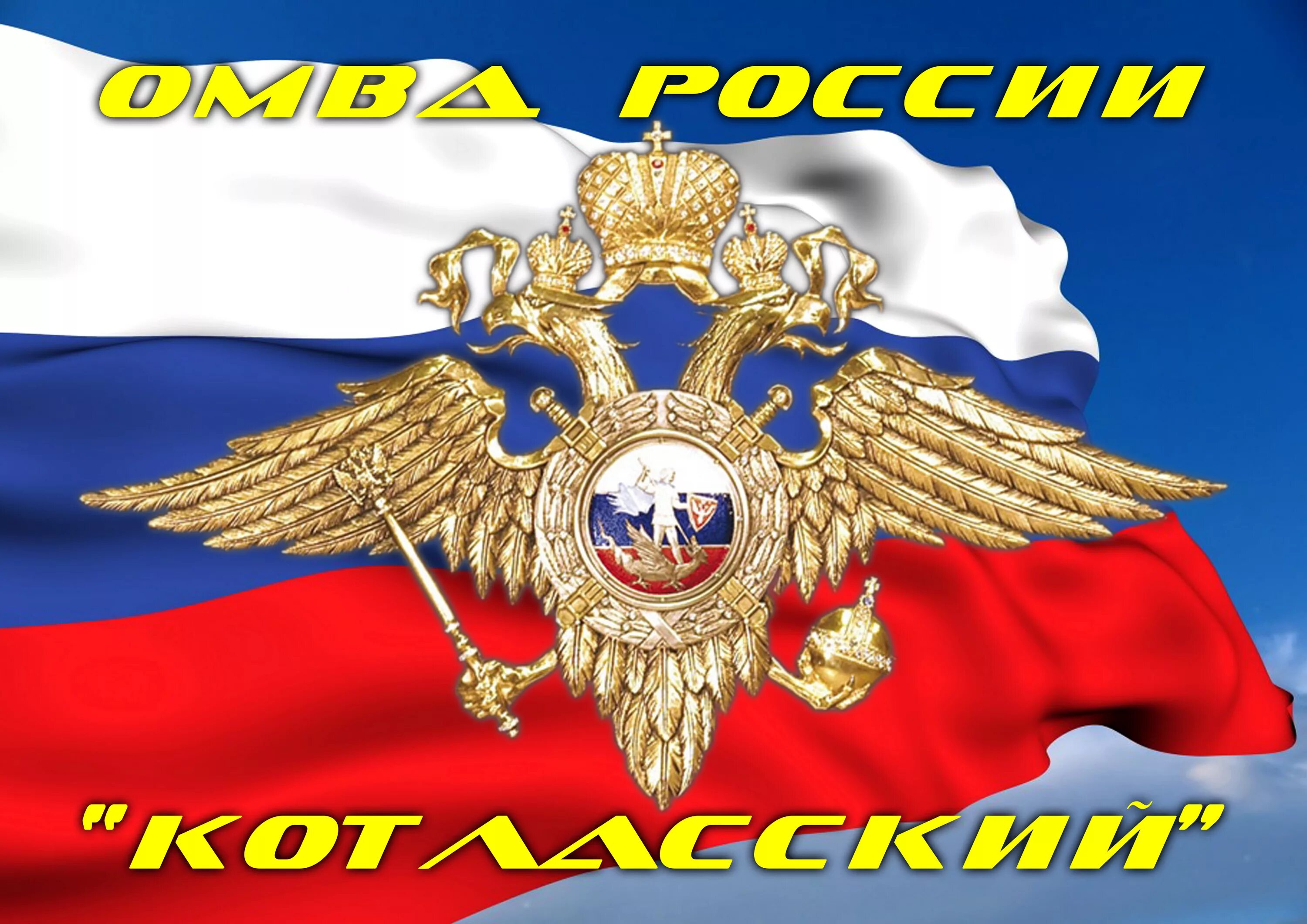 Цдо котлас. Вячеслав кашин котлас. Цдо котлас. Маоу боровинская сош заводоуковский район. Двинка филиал школа.