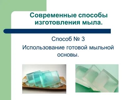 Использование готовой