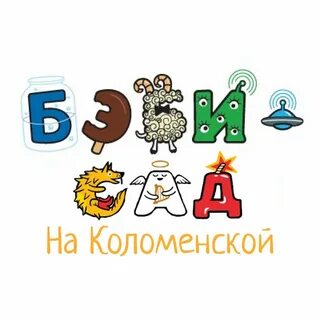 Бэби клуб набережные
