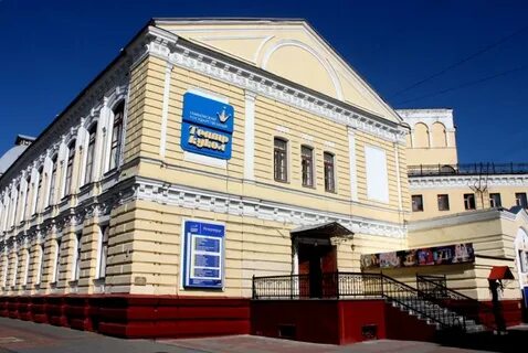 Тамбовский театр
