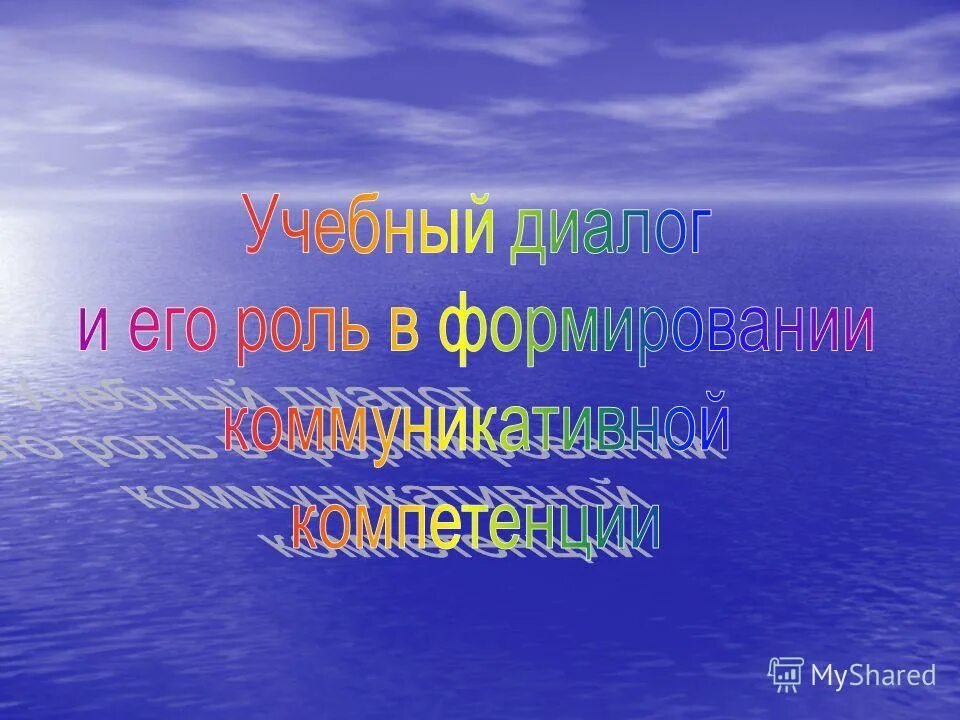 короткую речь слушать хорошо под долгую речь. качества хорошей речи сочинение. как сделать речь грамотной и красивой. цитаты про речь. короткую речь слушать хорошо, под долгую речь думать.